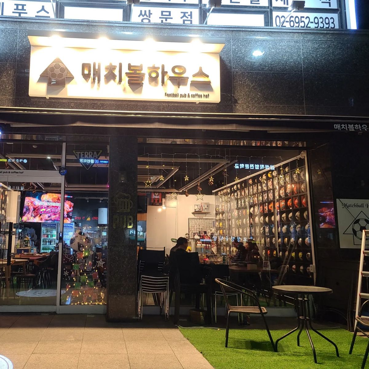 사진/ @matchball_house