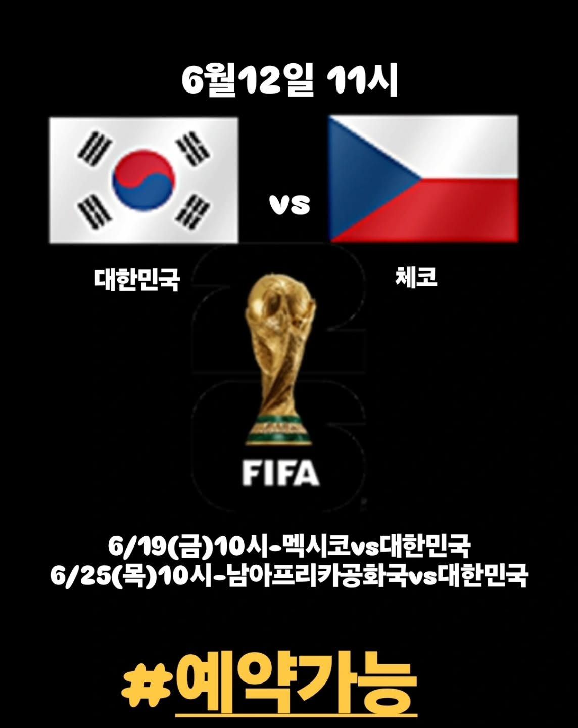 사진/ @matchball_house