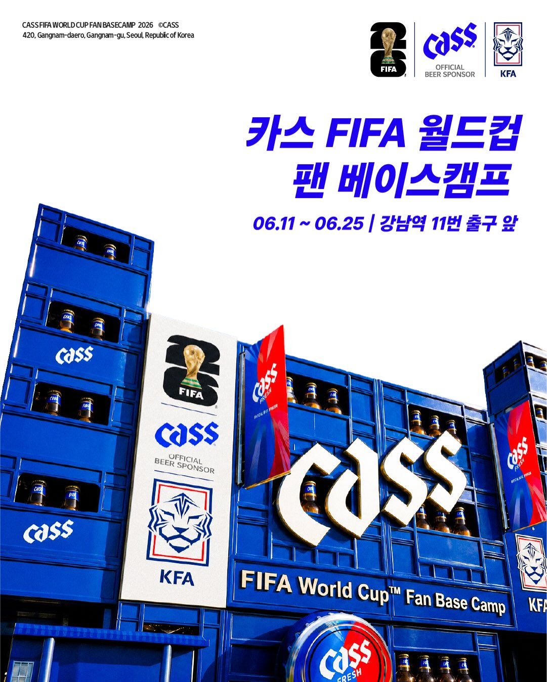 사진/ @official.cass