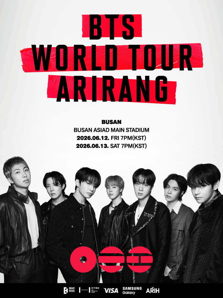 6월 12일~13일 양일 개최되는 방탄소년단 부산 콘서트