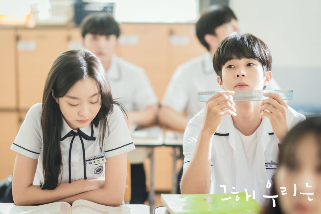 SBS 드라마 <그해 우리는> 스틸