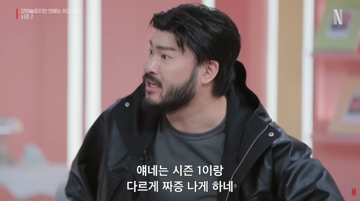 사진/ 유튜브 넷플릭스 캡처