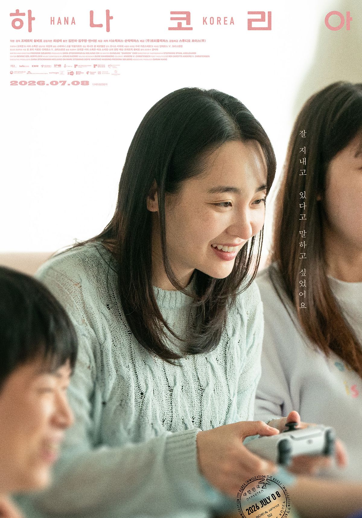 영화 <하나 코리아> 포스터