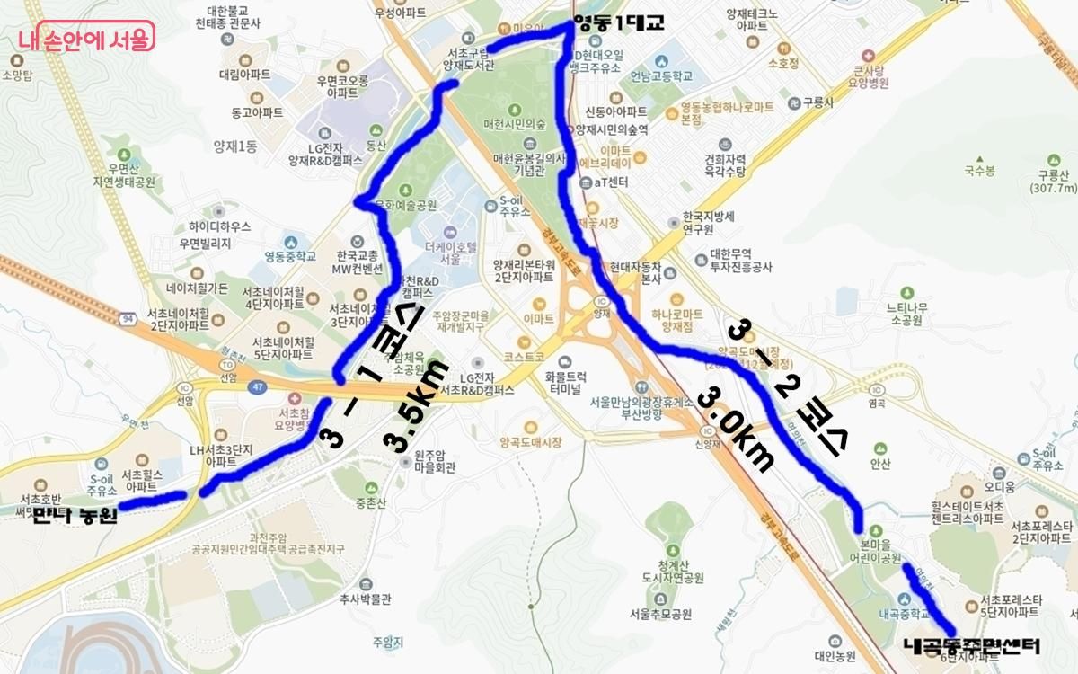 서초구 산책길-서행길 3코스(출처: 서초구청 제공)