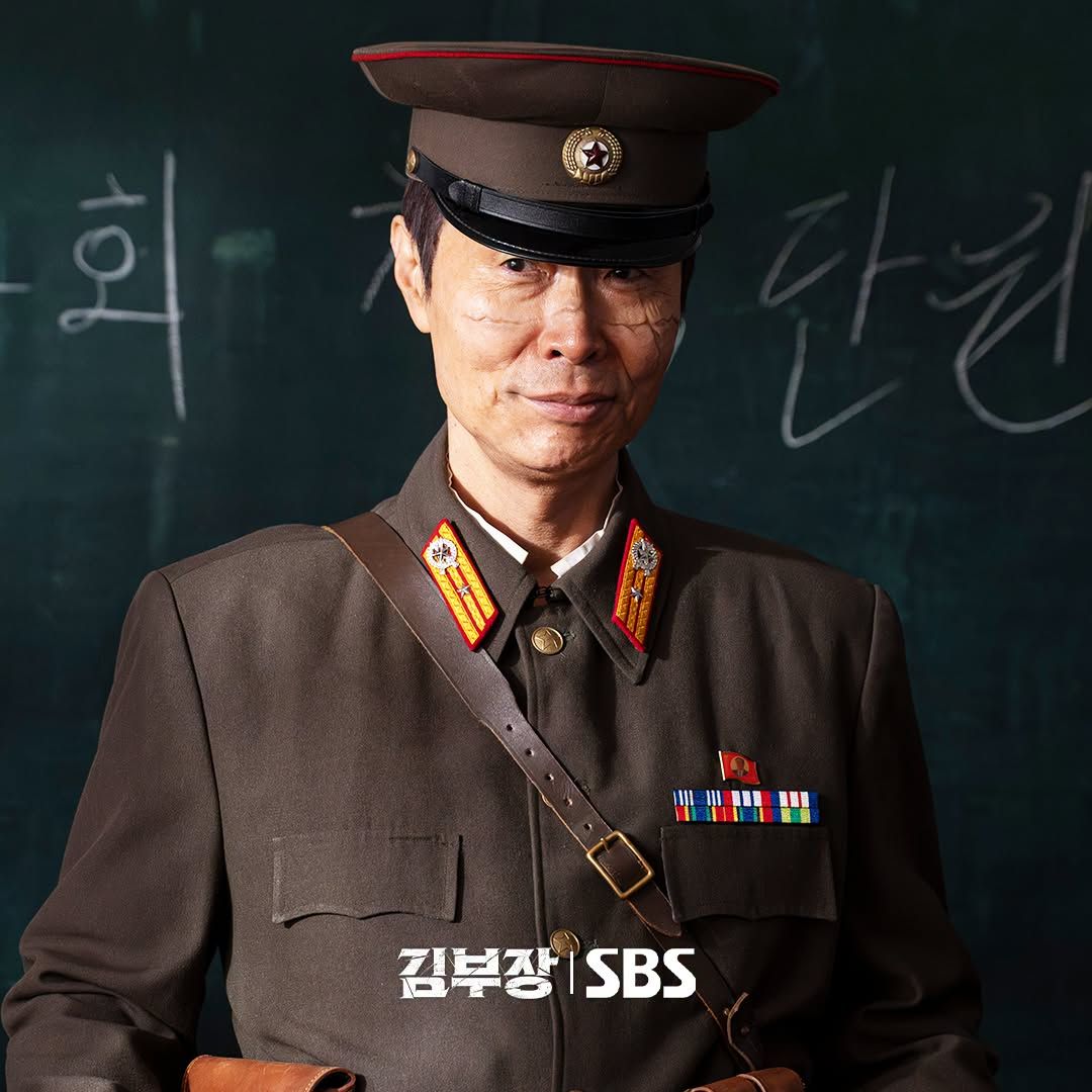 SBS 금토드라마 <김부장> 스틸