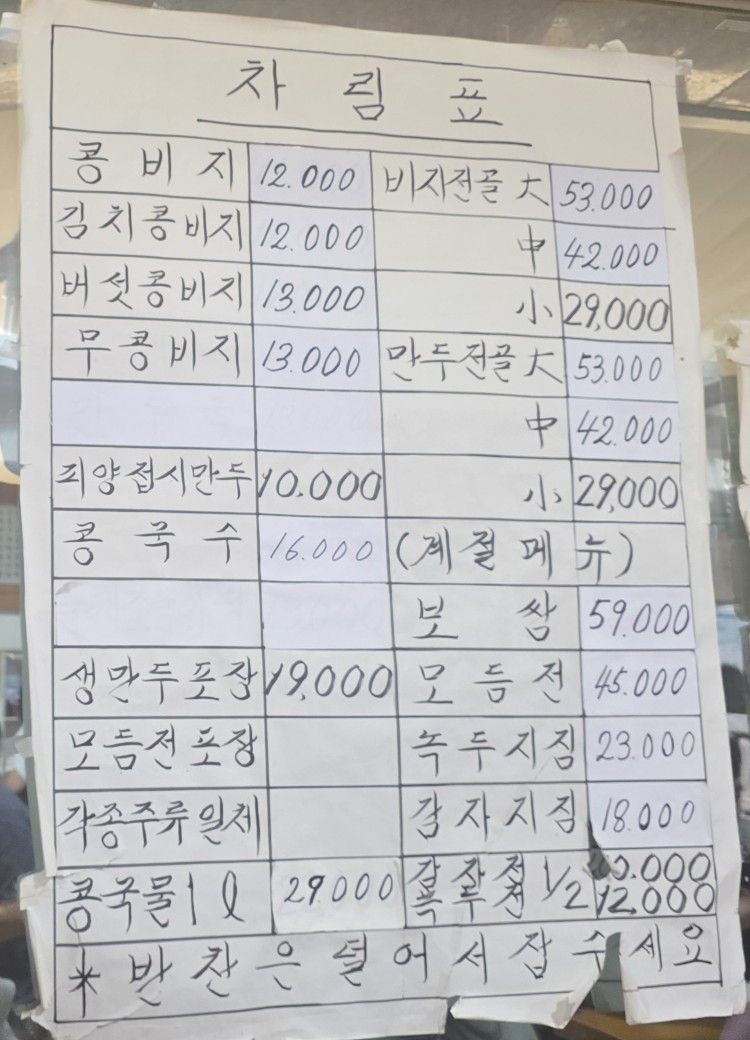 사진/ 에디터 제공