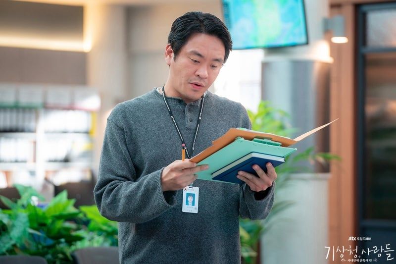 배우 이성욱 / JTBC 드라마 <기상청 사람들: 사내연애 잔혹사 편> 스틸