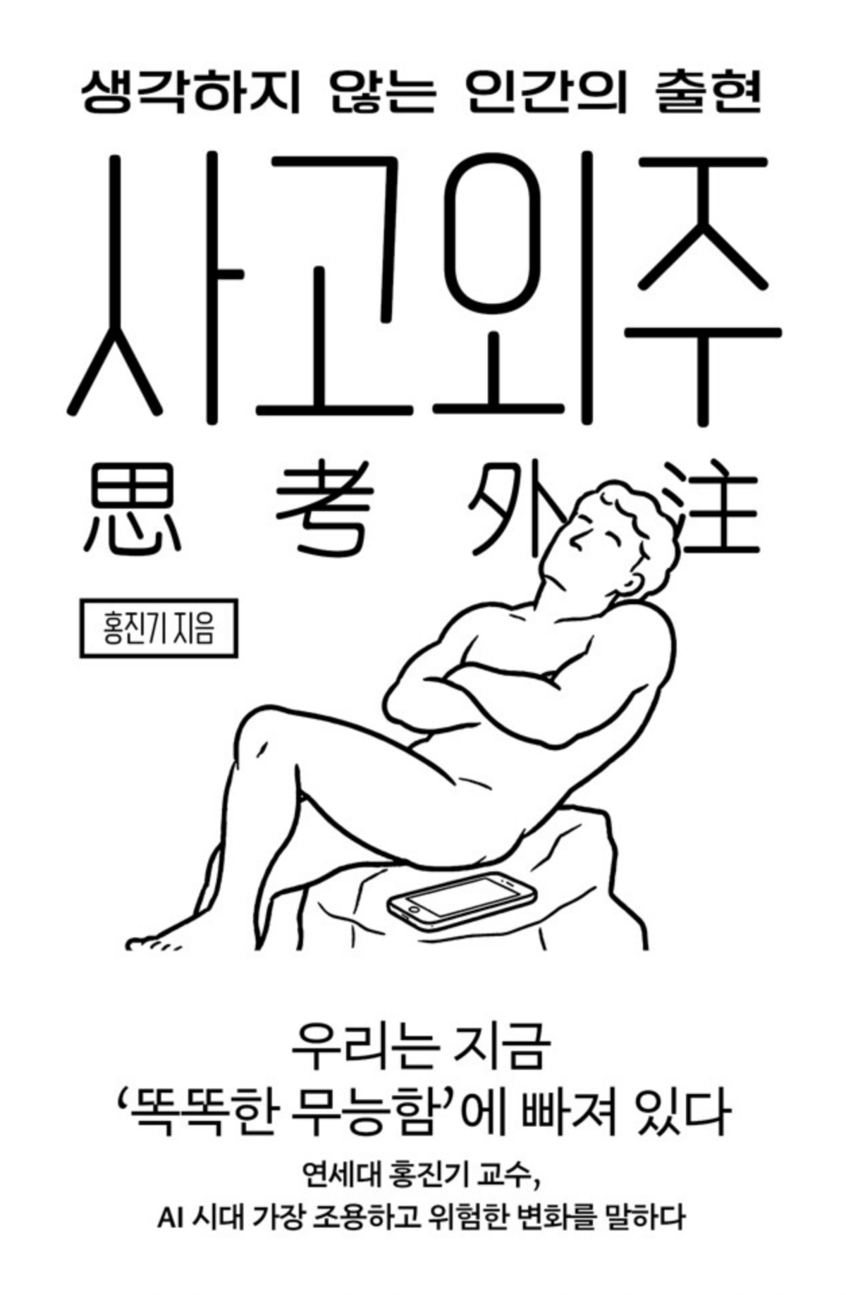 사진/ 어크로스 제공