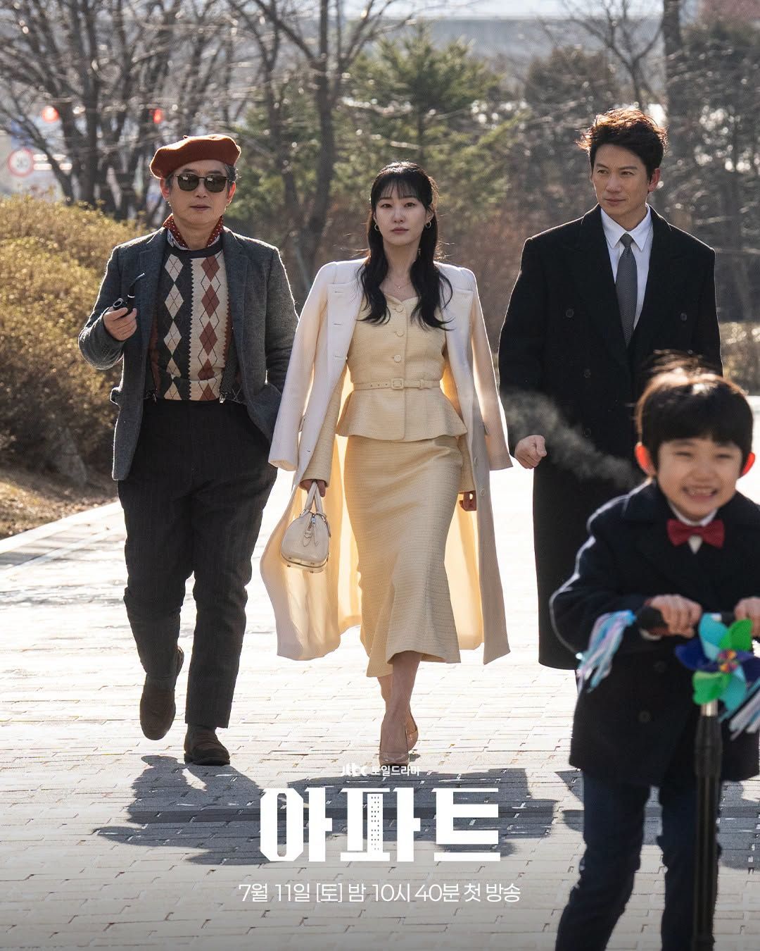 JTBC 토일드라마 <아파트> 스틸
