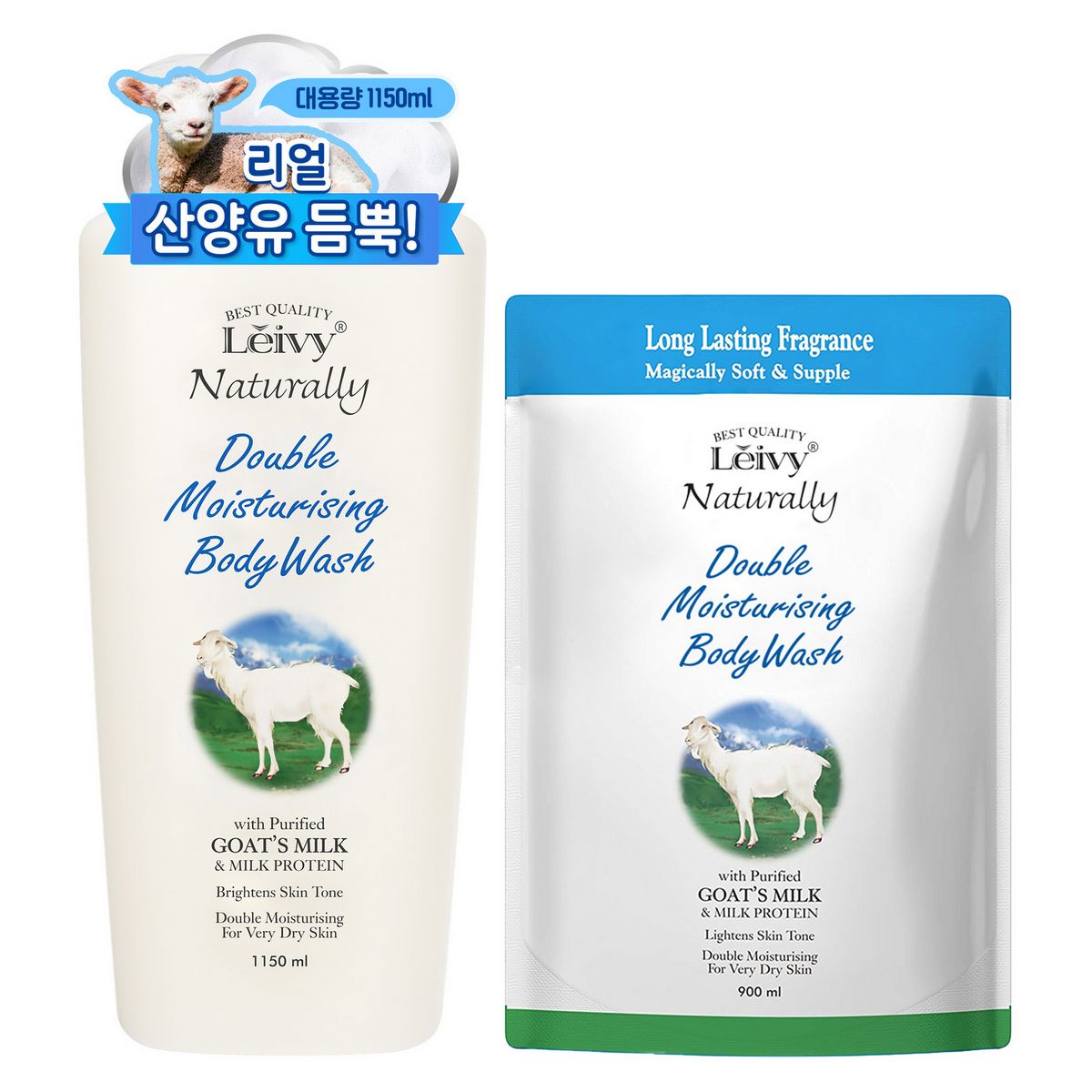 산양유 바디 워시