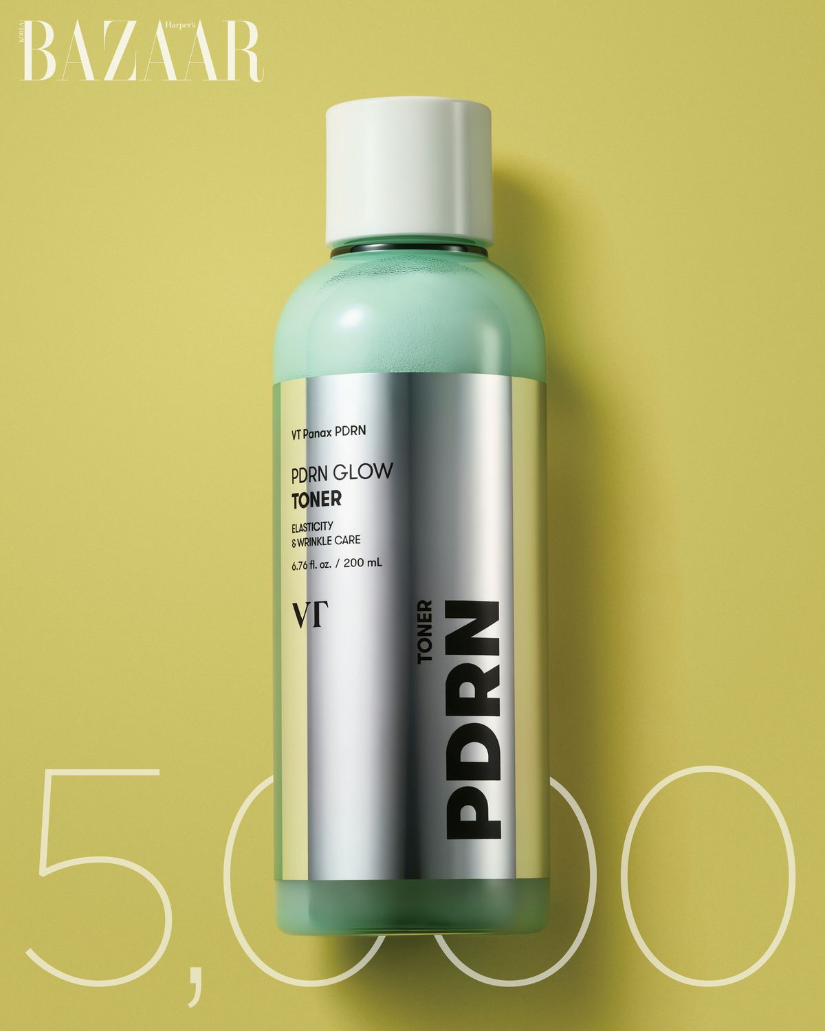 브이티 코스메틱 PDRN 광채 토너 5천원.