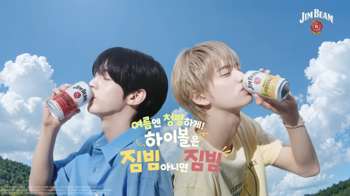 사진/ 유튜브 'jimbeam_k' 캡처