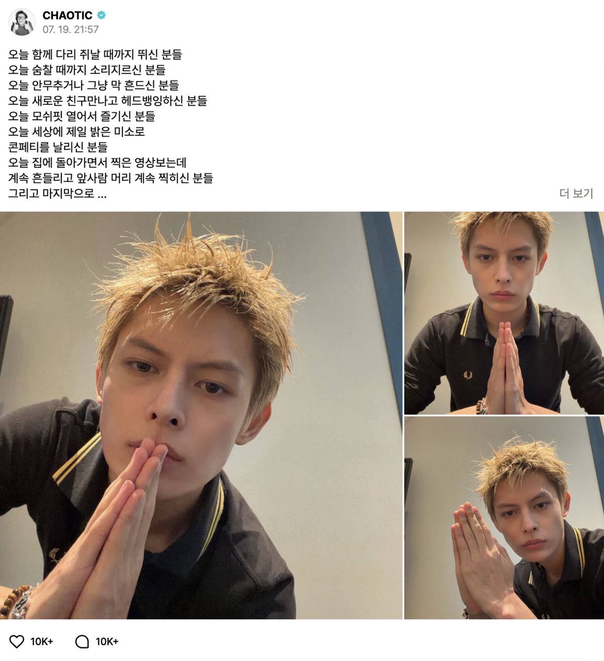 사진/ 위버스