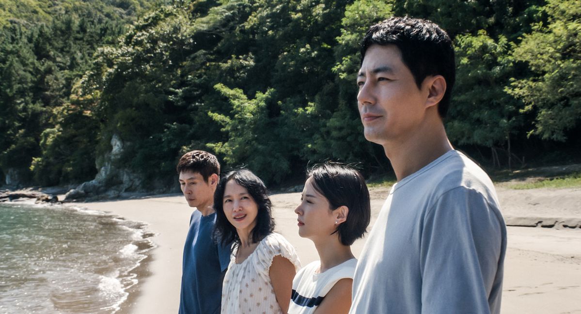 영화 <가능한 사랑> 스틸