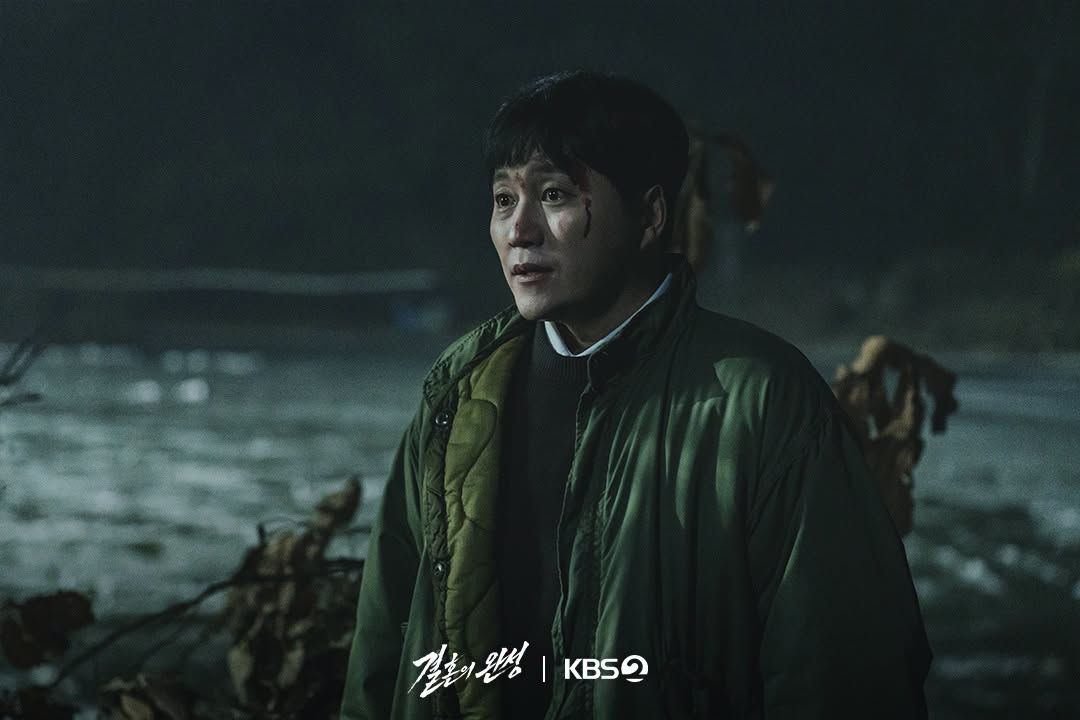KBS 2TV 토일드라마 <결혼의 완성> 스틸