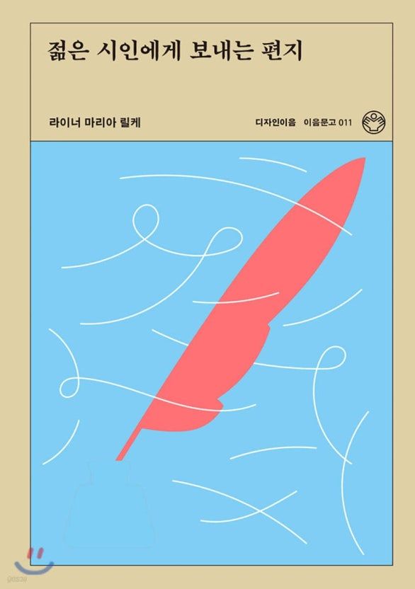 사진/ Yes24