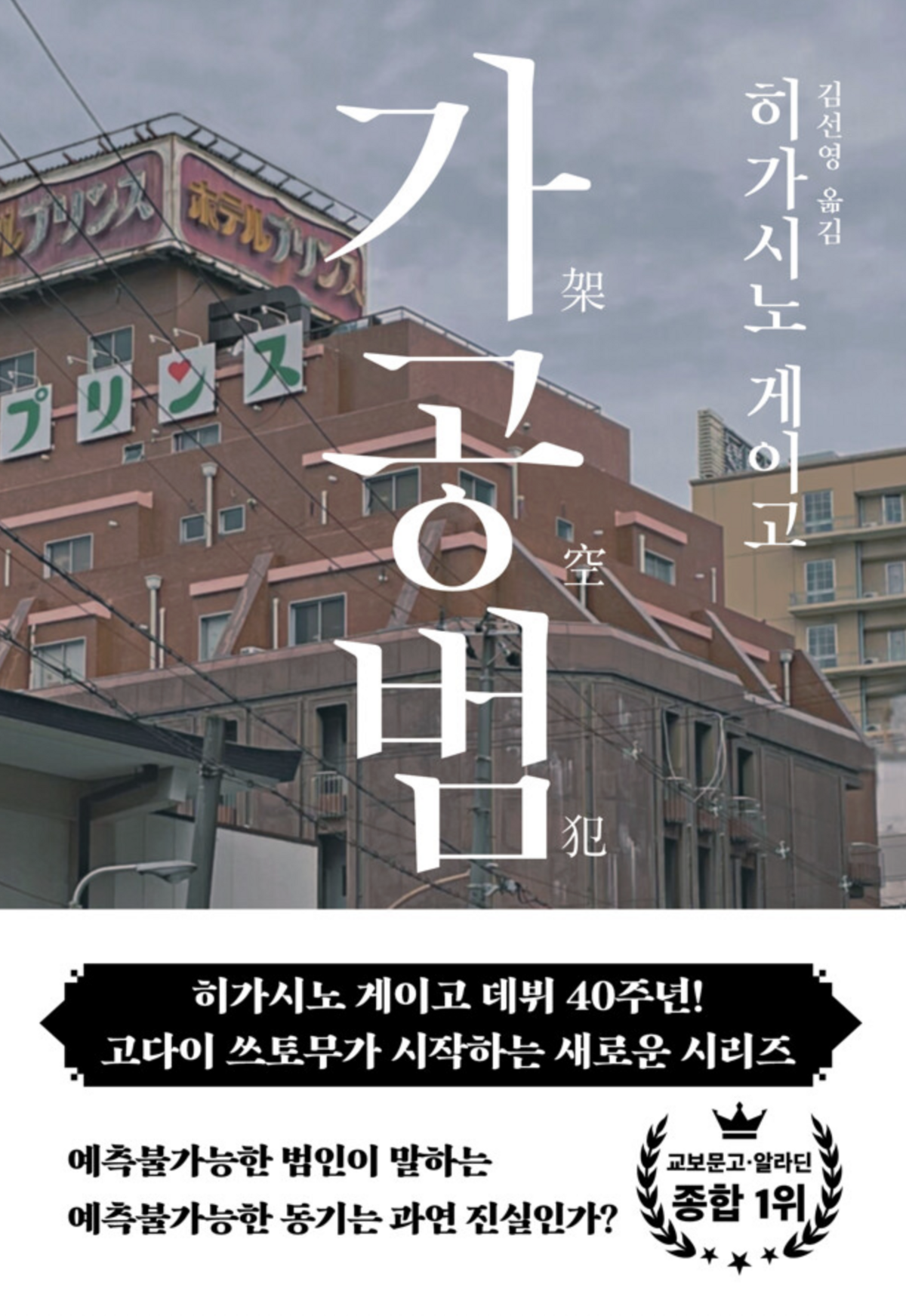 사진/ 북다