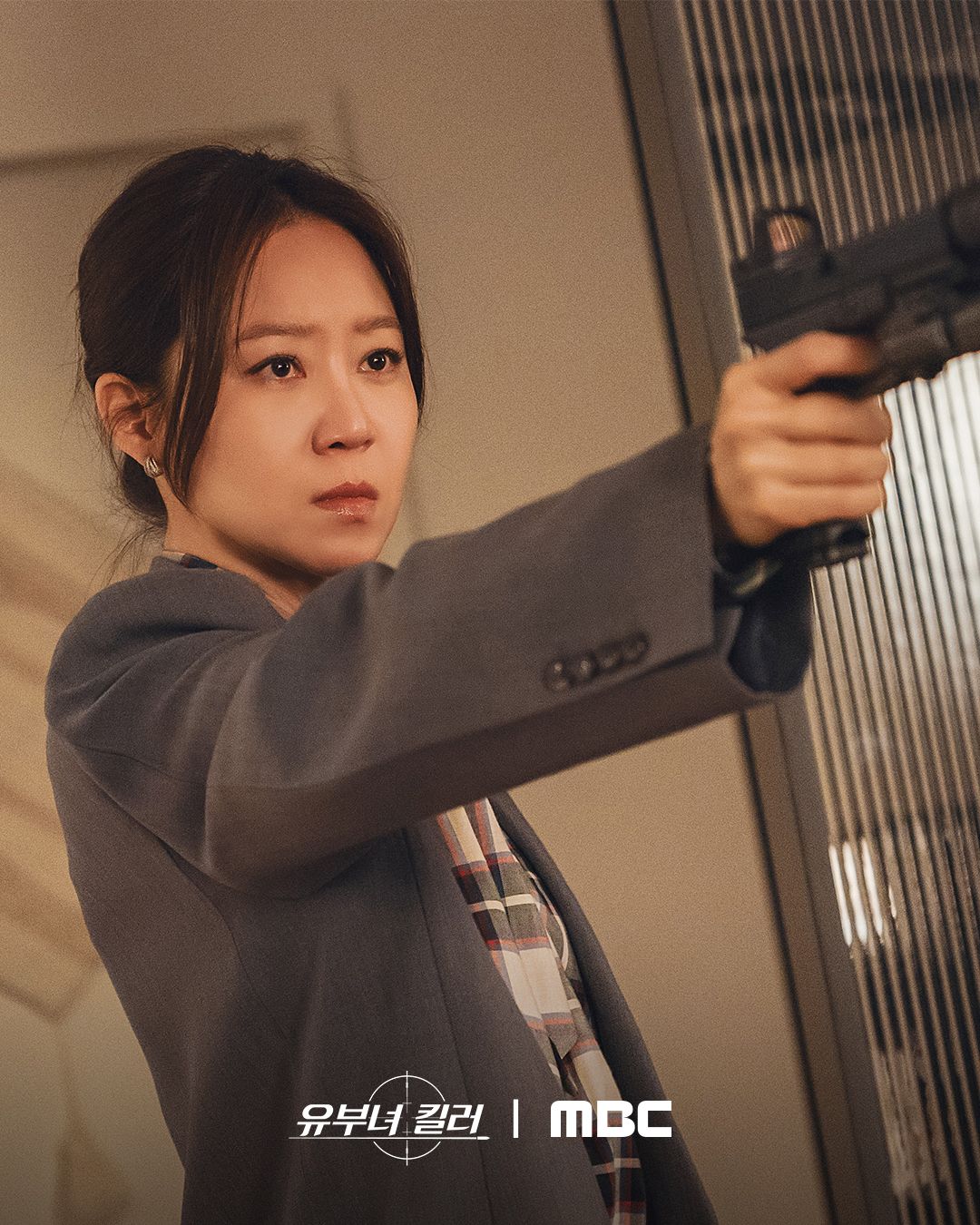MBC 금토드라마 <유부녀 킬러> 스틸