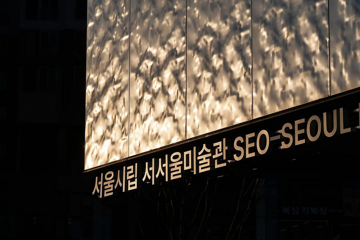 사진/ @seoulmuseumofart
