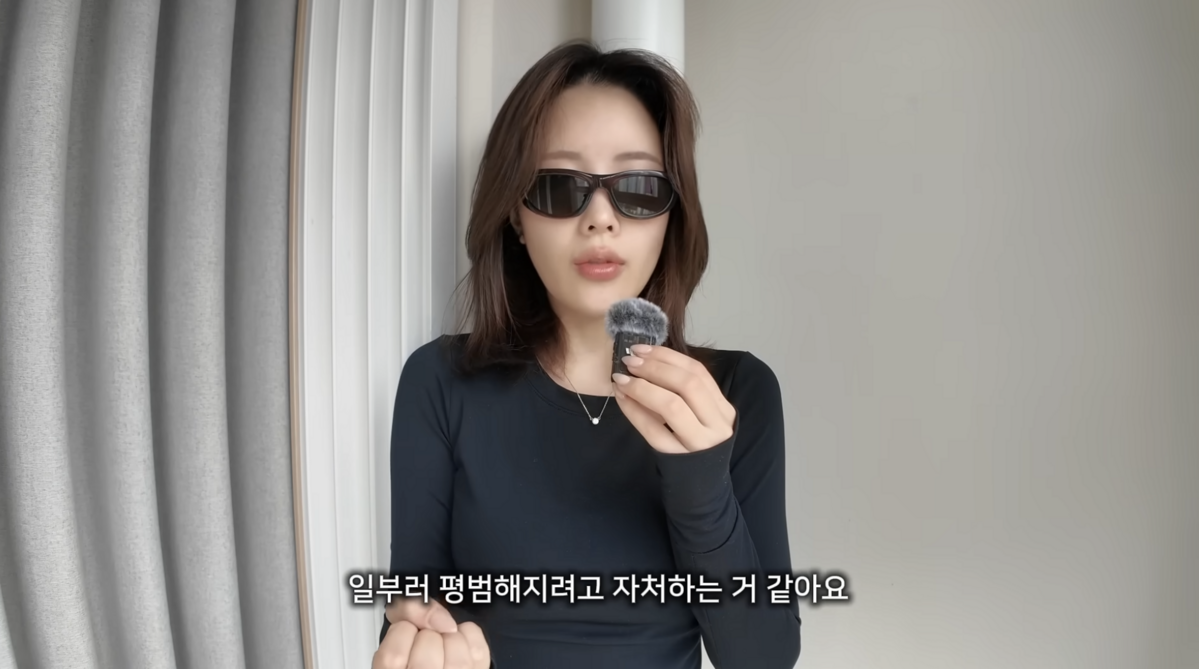 사진/ 유튜브 차유하 캡처