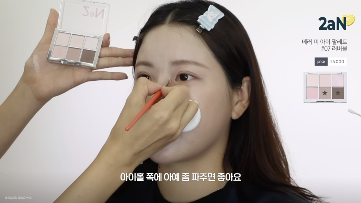 사진/ 뽐니 유튜브 캡쳐