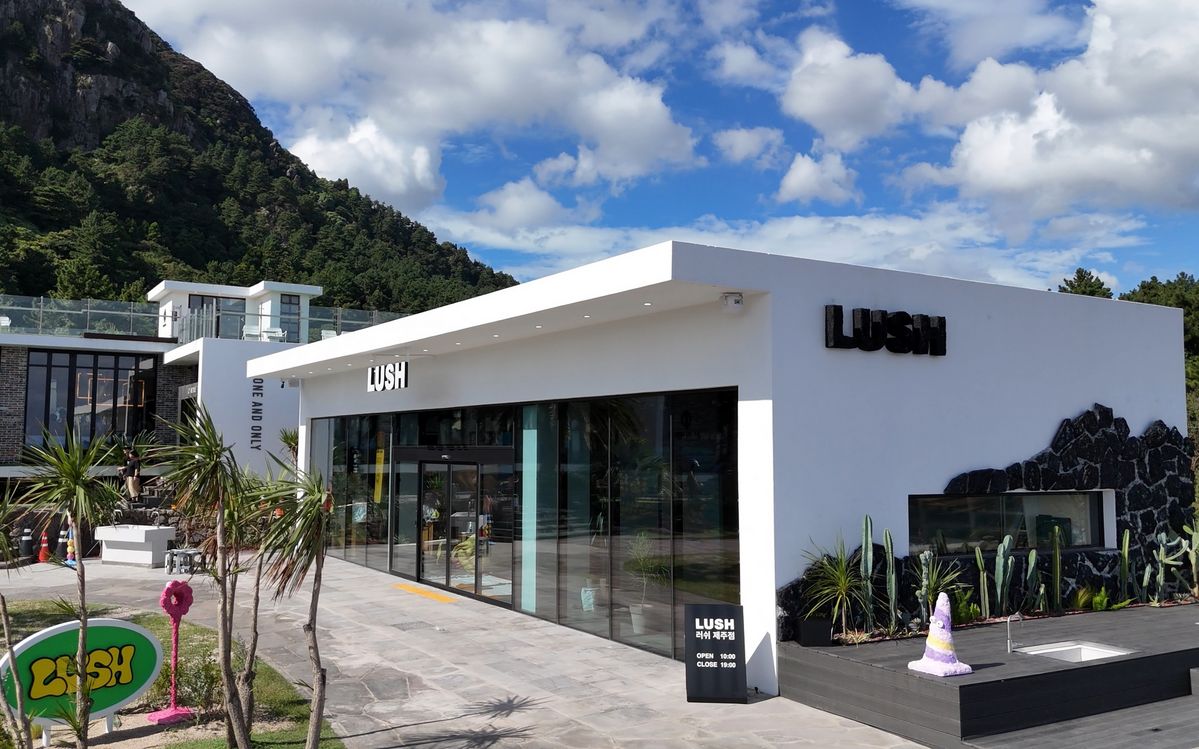 제주특별자치도 서귀포시 산방산로 141