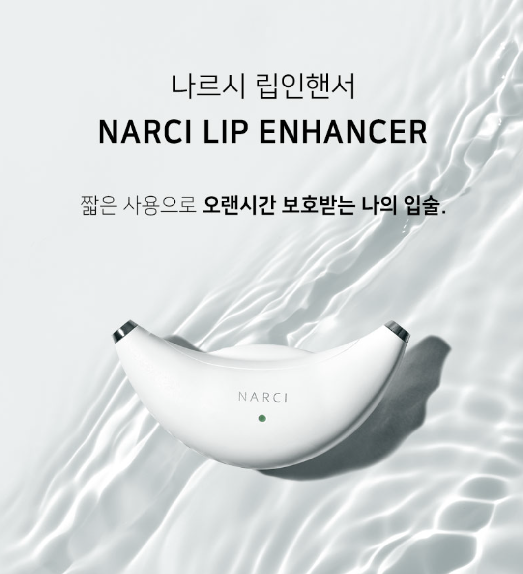 사진/ narci