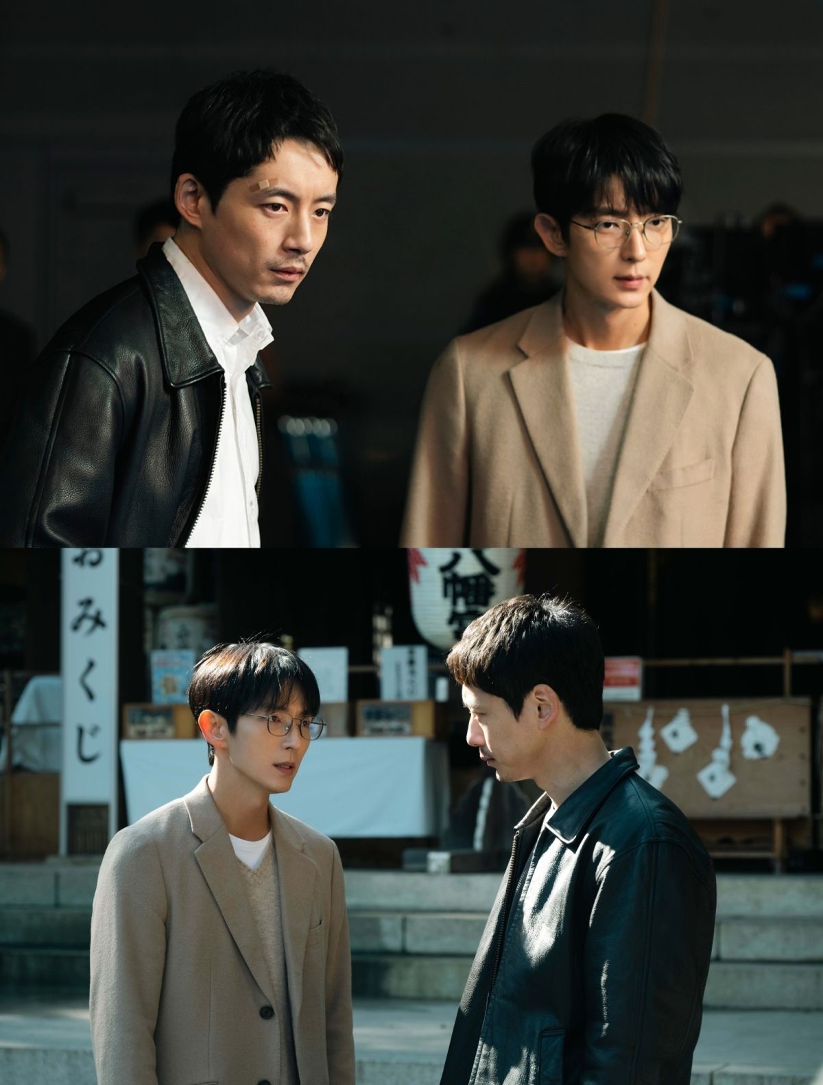 채널A 화요드라마 <키드냅 게임> 스틸