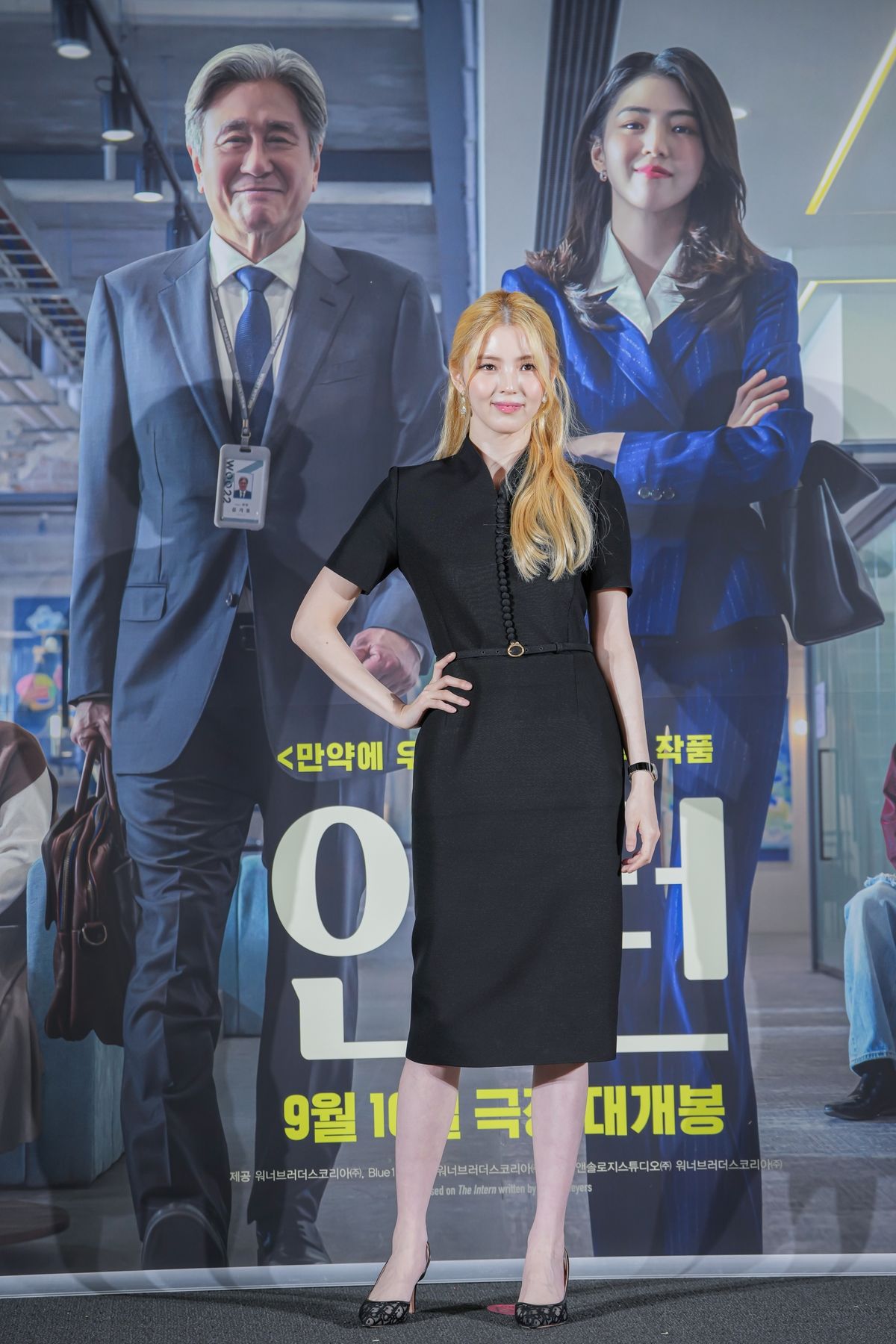 디올의 블랙 미디 드레스로 우아한 매력을 드러낸 금발의 한소희.