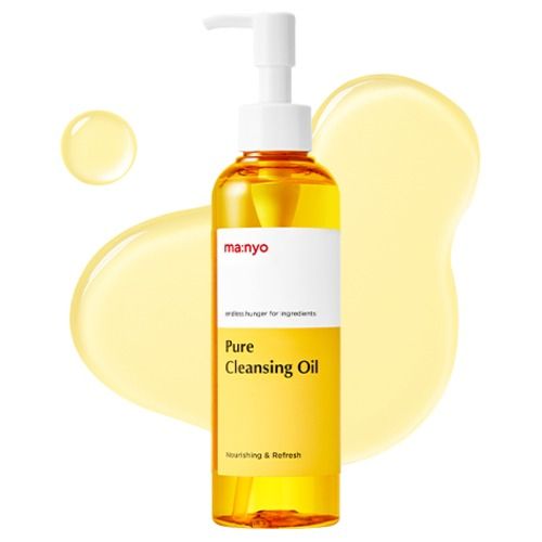 퓨어 클렌징 오일