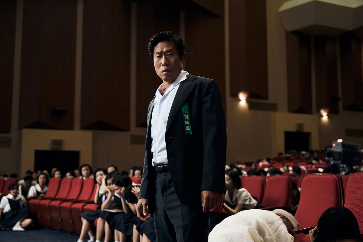 영화 <암살자(들)> 스틸