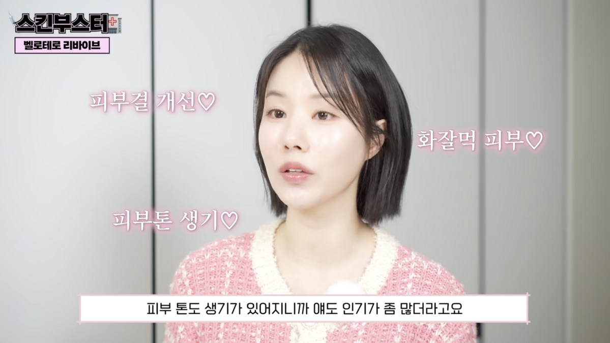 사진/ 황라희 유튜브 캡쳐