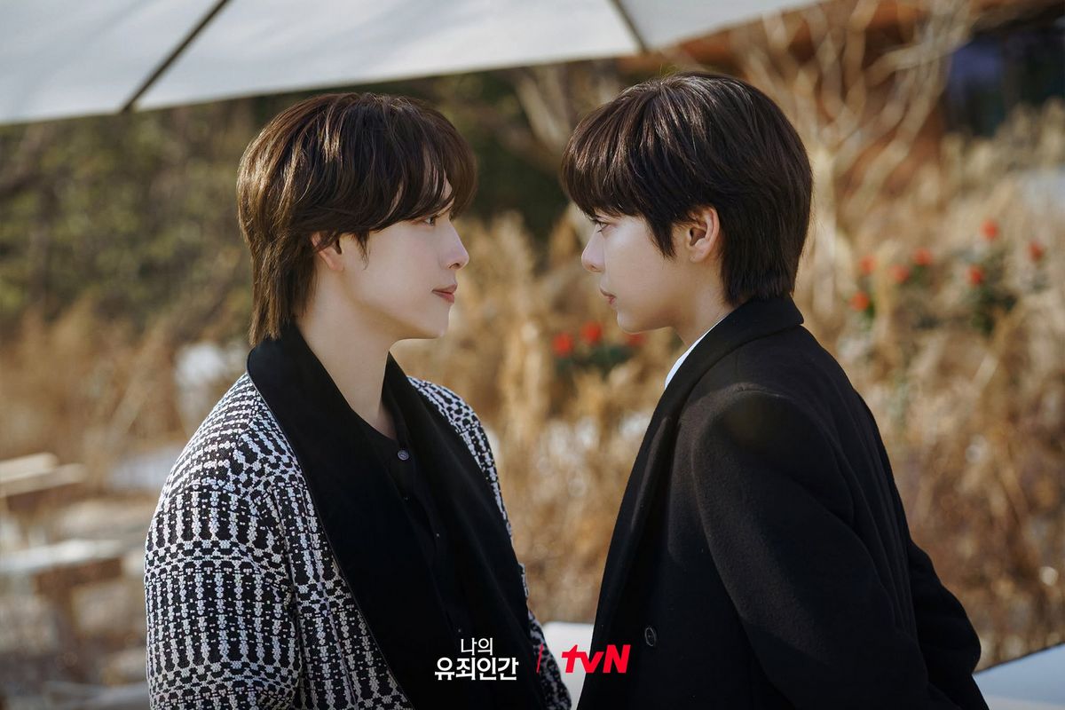 tvN 월화드라마 <나의 유죄인간> 스틸