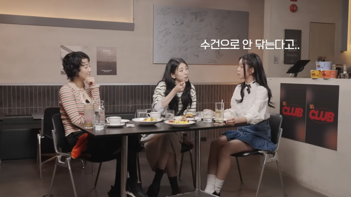 사진/ 혜리 유튜브 캡쳐