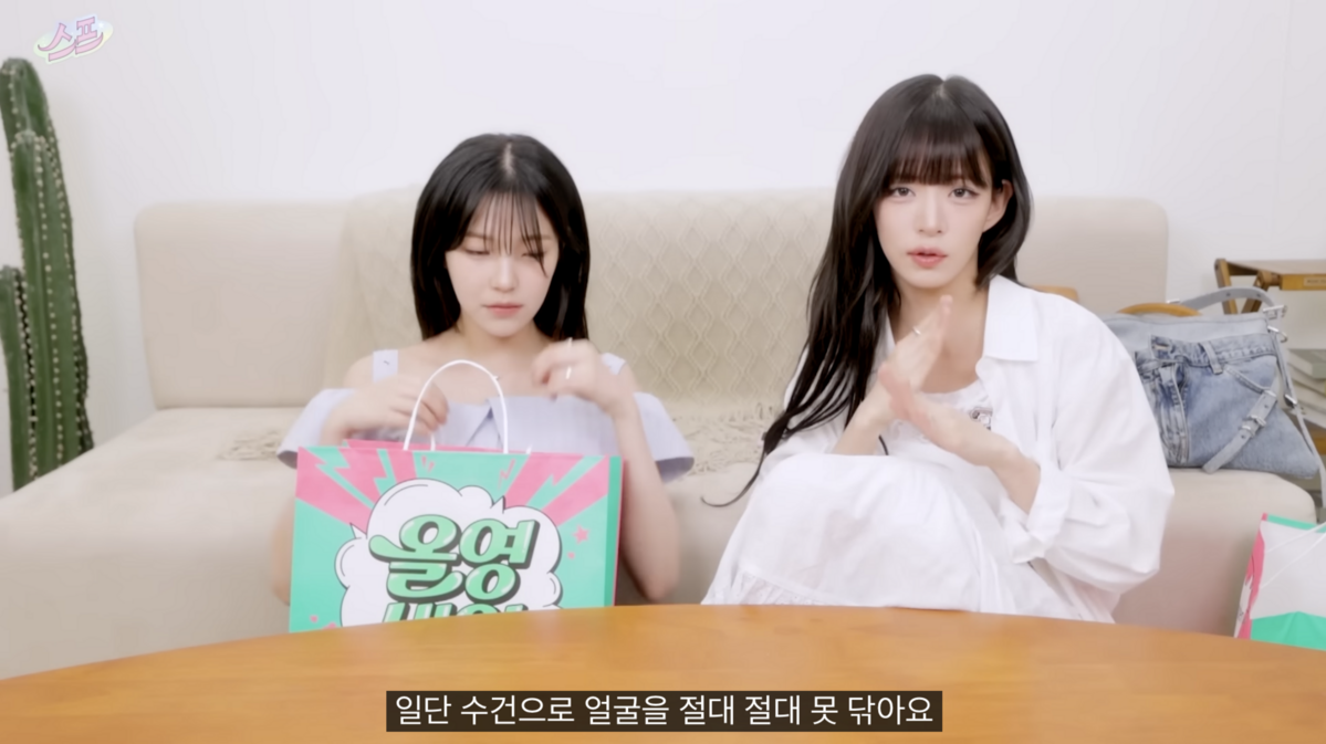 사진/ 프로미스나인 유튜브 캡쳐