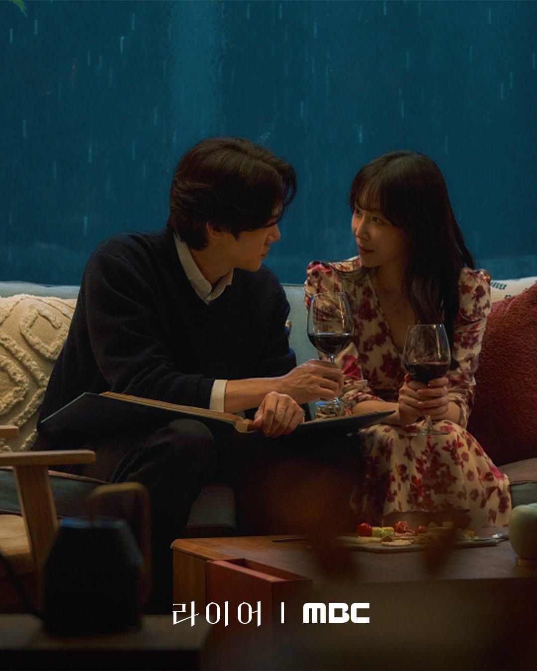 MBC 금토드라마 <라이어> 스틸