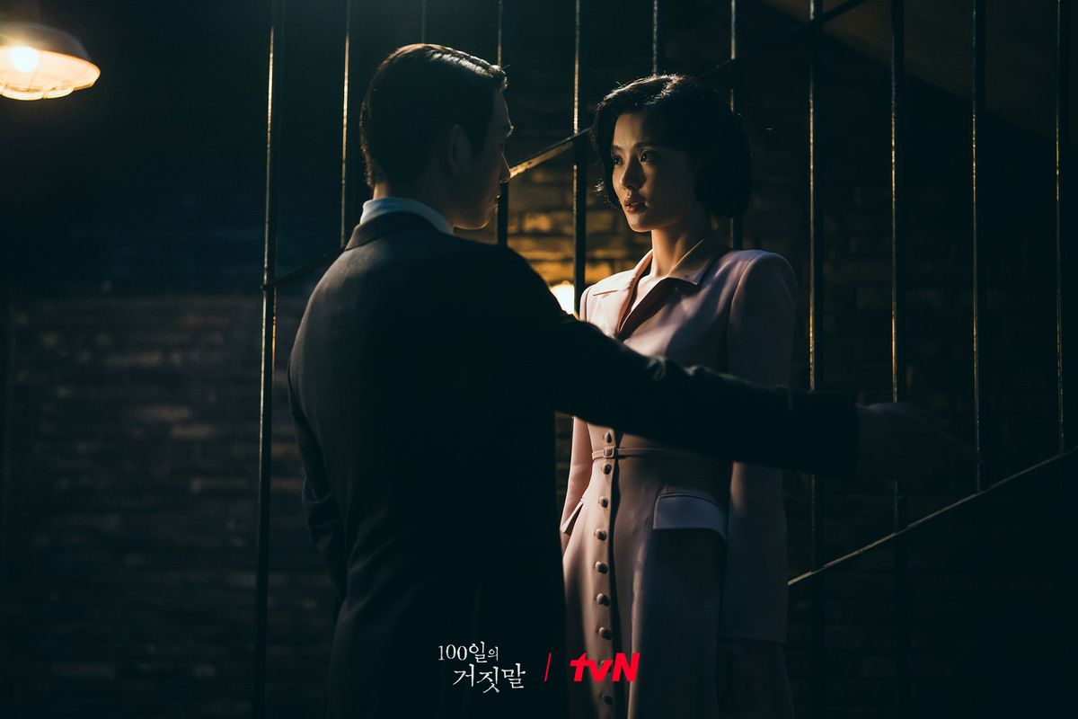 tvN 토일드라마 <100일의 거짓말> 스틸