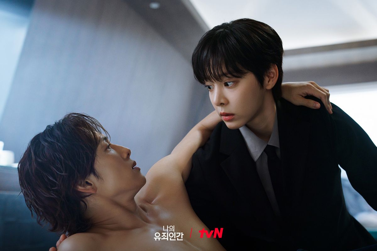 tvN 월화드라마 <나의 유죄인간> 스틸