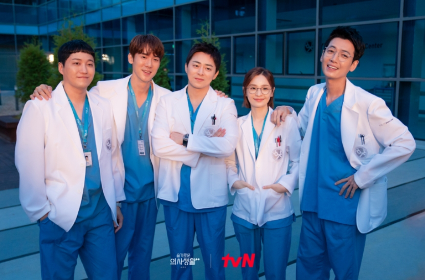 tvN 드라마 <슬기로운 의사생활> 스틸