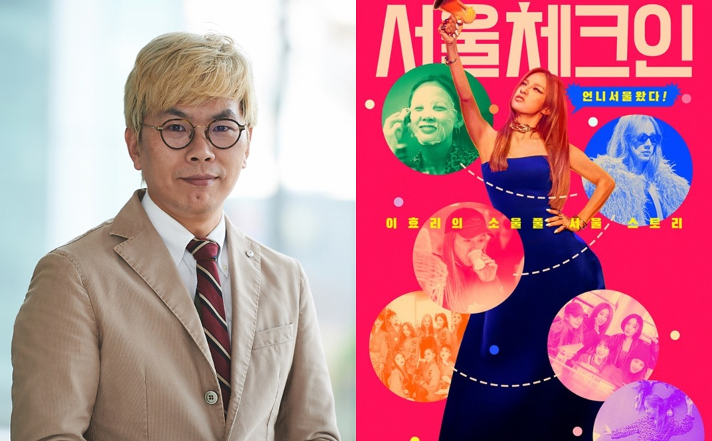 사진 / MBC·티빙