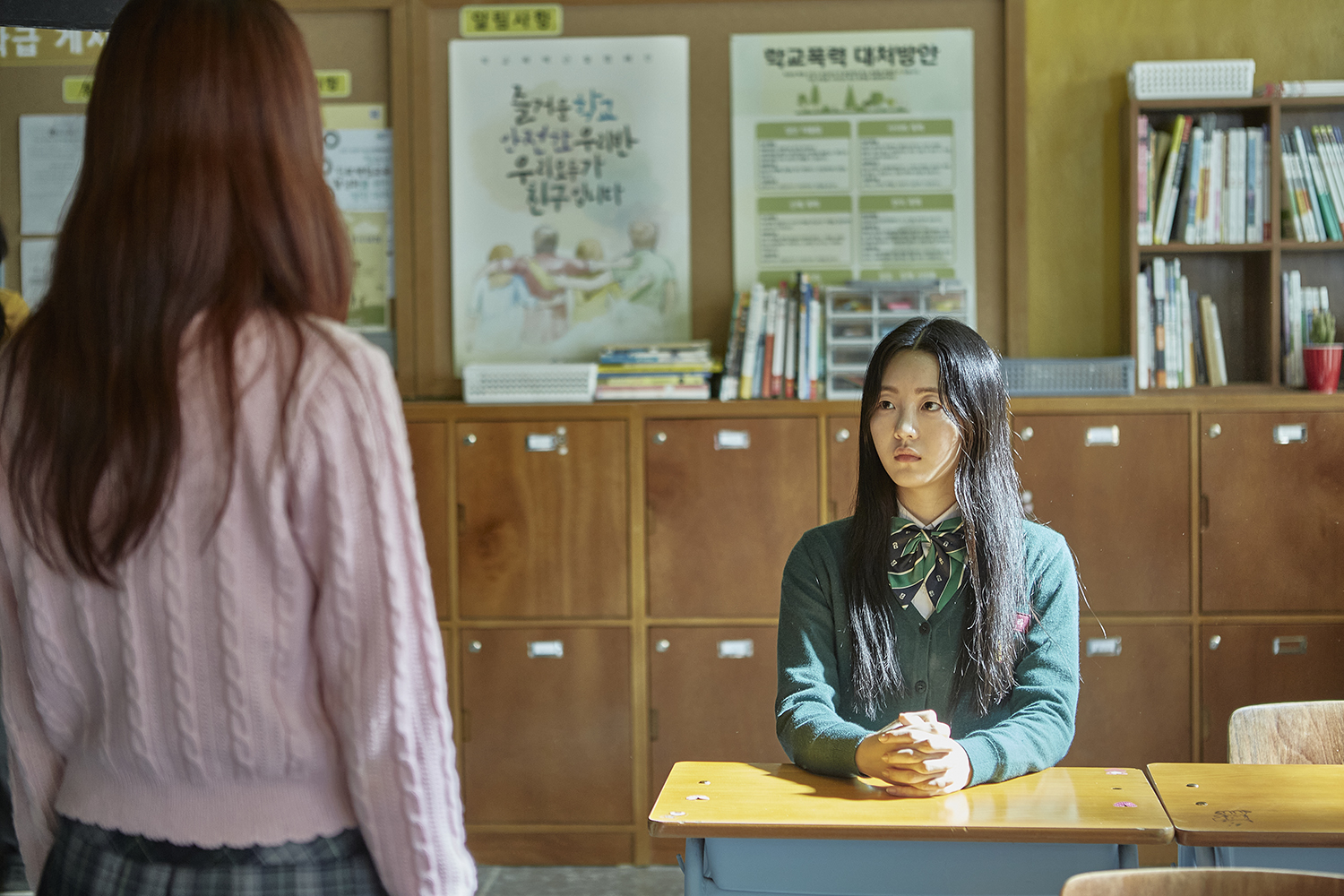 <지금 우리 학교는> 남라 역 조이현 / 넷플릭스
