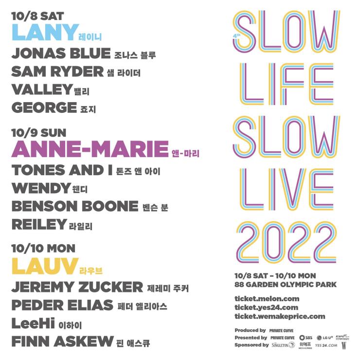 사진 슬로우 라이프 슬로우 라이브 2022