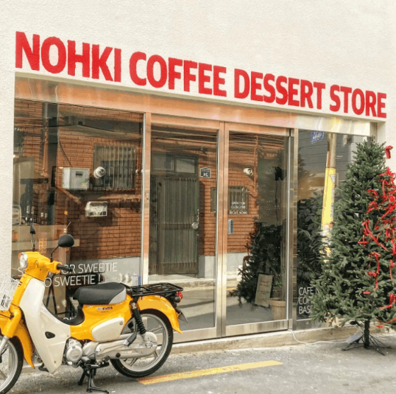 이미지 출처: 카페 노키 인스타그램(@cafe_nohki)