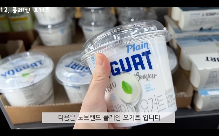 YouTube @나나 Nanasserie