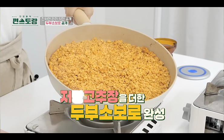 YouTube @KBS Entertain
