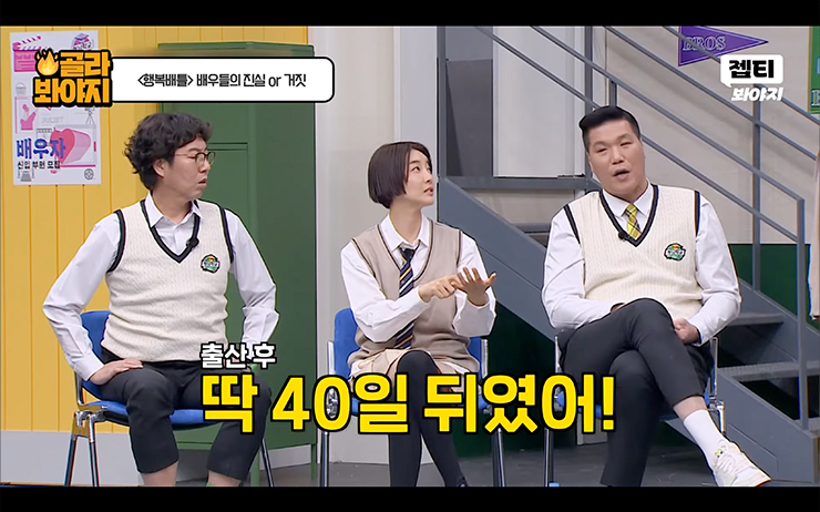 YouTube @KBS Entertain