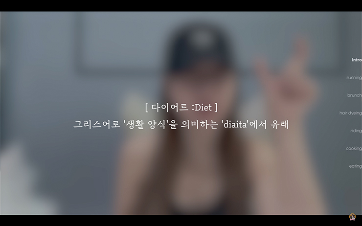 YouTube @웨이랜드WayLand