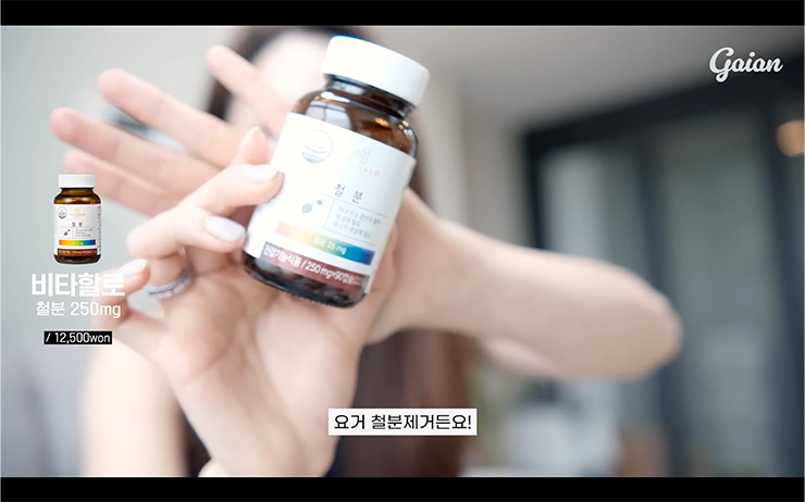 YouTube @가이안 GAIAN