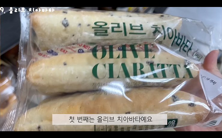 YouTube @나나 Nanasserie