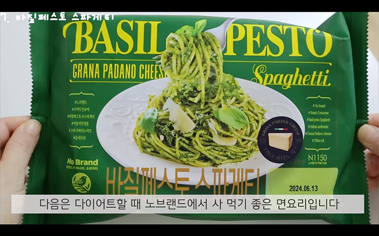 YouTube @나나 Nanasserie